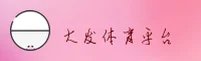 找不到dafabet大发黄金版最新入口？认准DAFABET官方安全通道。