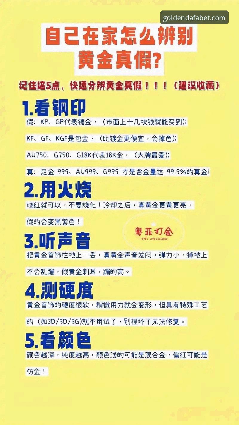 大发黄金版找不到入口安全吗 3个关键步骤判断:大发黄金版找不到入口安全吗?实战派教你快速识别