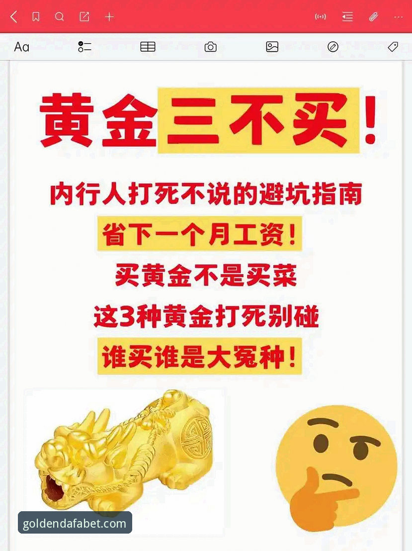 大发黄金版安全吗 大发黄金版安全吗?实用技巧帮您避开陷阱直达官方通道